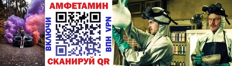 где купить наркотик  Кондопога  АМФ Розовый 