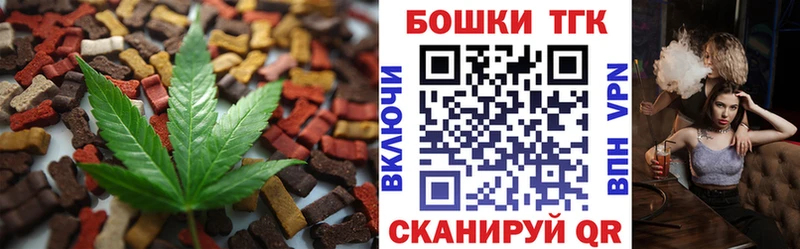 Печенье с ТГК марихуана  как найти закладки  Кондопога 