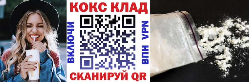 COCAIN Перу  мега tor  Кондопога 