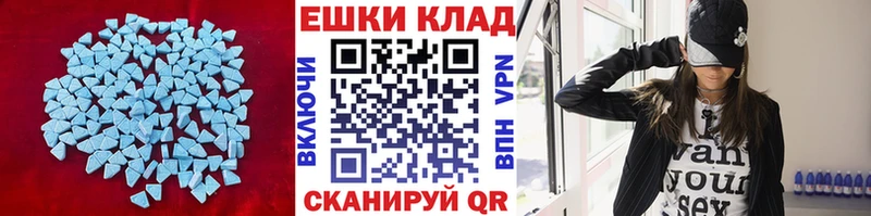 Экстази DUBAI  Кондопога 