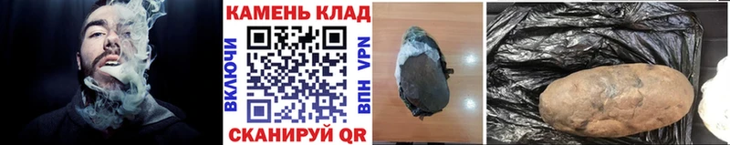 где купить Кондопога ГАШ AMNESIA HAZE