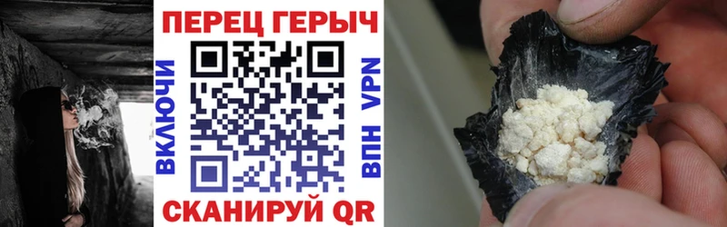 Героин герыч  сколько стоит  Кондопога 