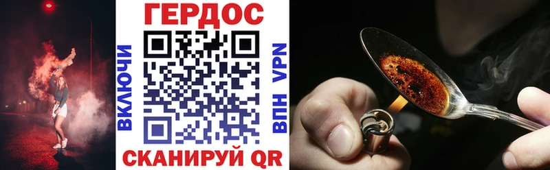 Героин белый Кондопога