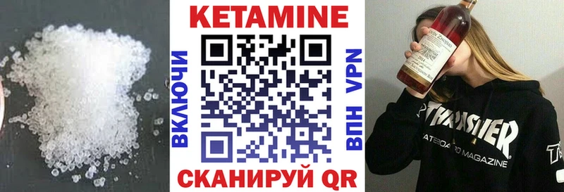 кракен   Кондопога  Кетамин ketamine 