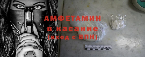 мескалин Белоозёрский