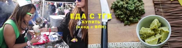 мескалин Белоозёрский