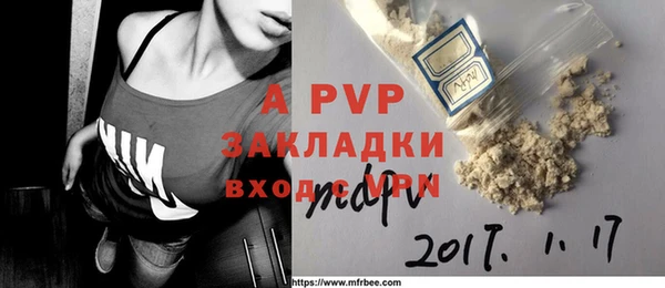 мескалин Белоозёрский