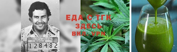мет Балахна