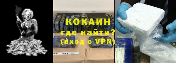 COCAINE Белокуриха