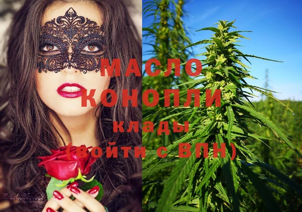 мескалин Белоозёрский