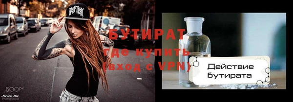 COCAINE Белокуриха