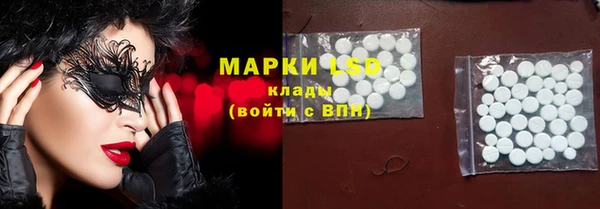 COCAINE Белокуриха
