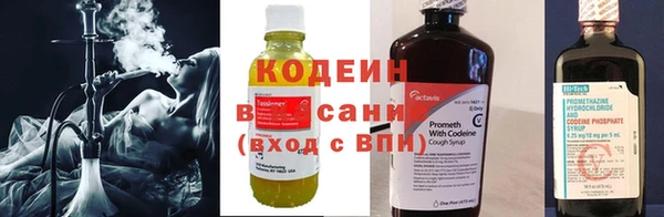 мескалин Белоозёрский