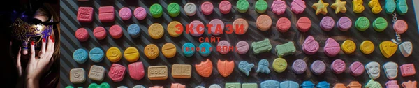 PSILOCYBIN Беломорск