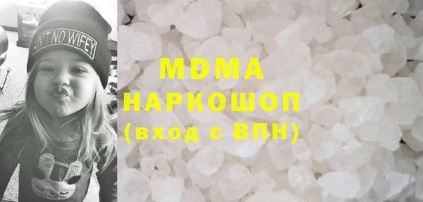 COCAINE Белокуриха