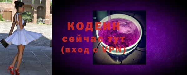 PSILOCYBIN Беломорск