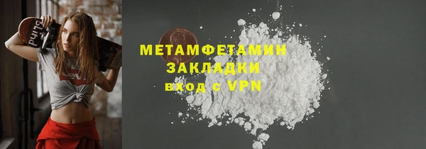 PSILOCYBIN Беломорск