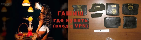 мескалин Белоозёрский
