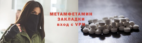 мескалин Белоозёрский