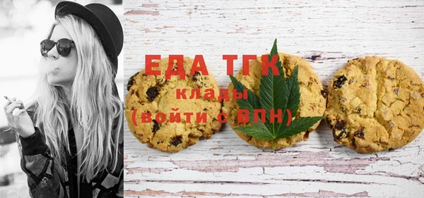 COCAINE Белокуриха