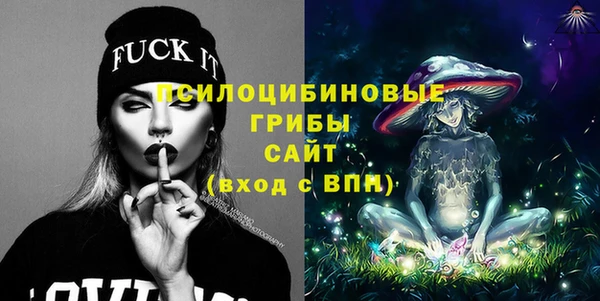 мескалин Белоозёрский