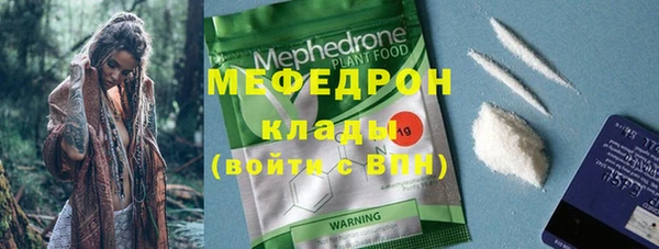 COCAINE Белокуриха