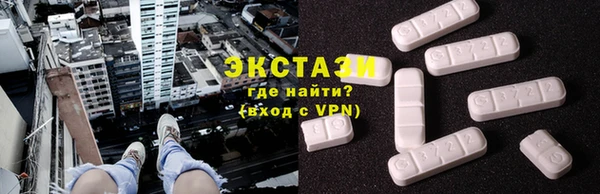 COCAINE Белокуриха