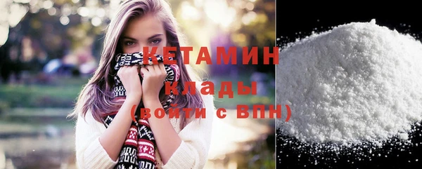 COCAINE Белокуриха