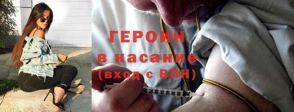 COCAINE Белокуриха