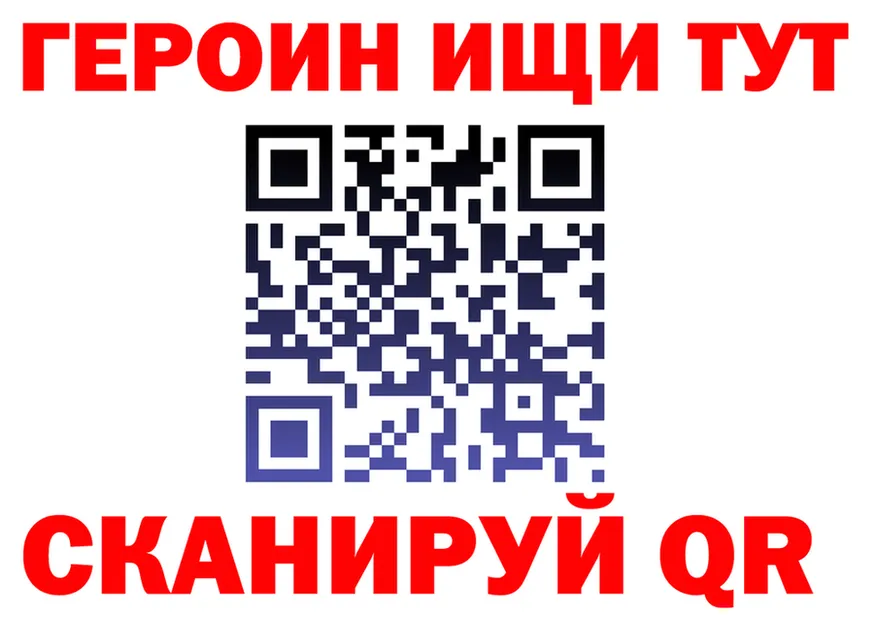 ГЕРОИН белый ССЫЛКА darknet MEGA Кондопога