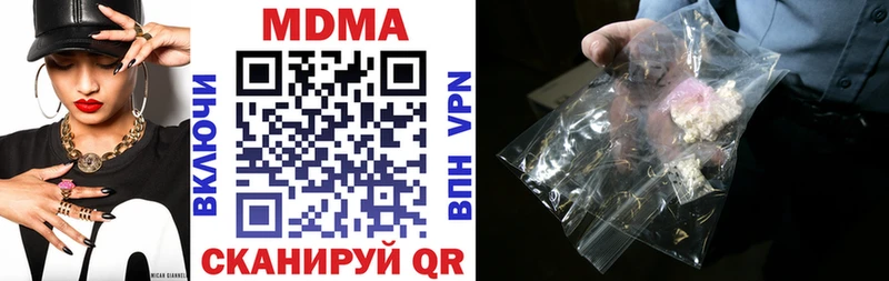 дарнет шоп  Кондопога  MDMA crystal 