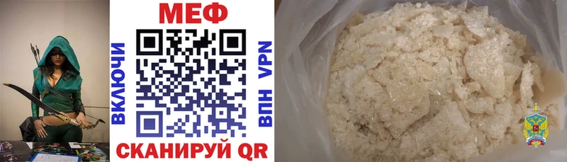 как найти закладки  маркетплейс какой сайт  МЕГА вход  Мефедрон кристаллы  Кондопога 