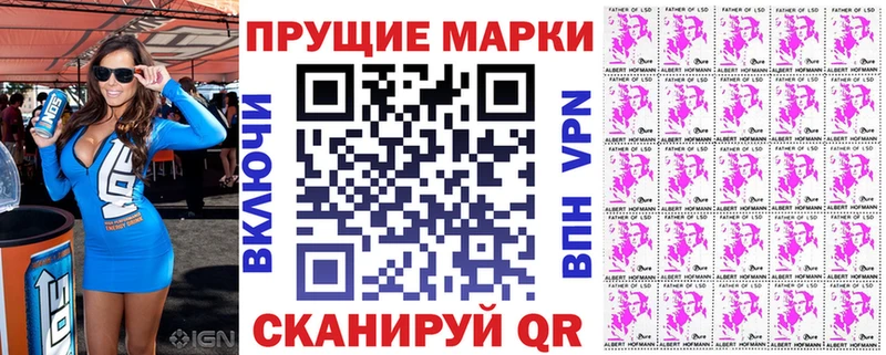 Марки NBOMe 1,5мг Кондопога